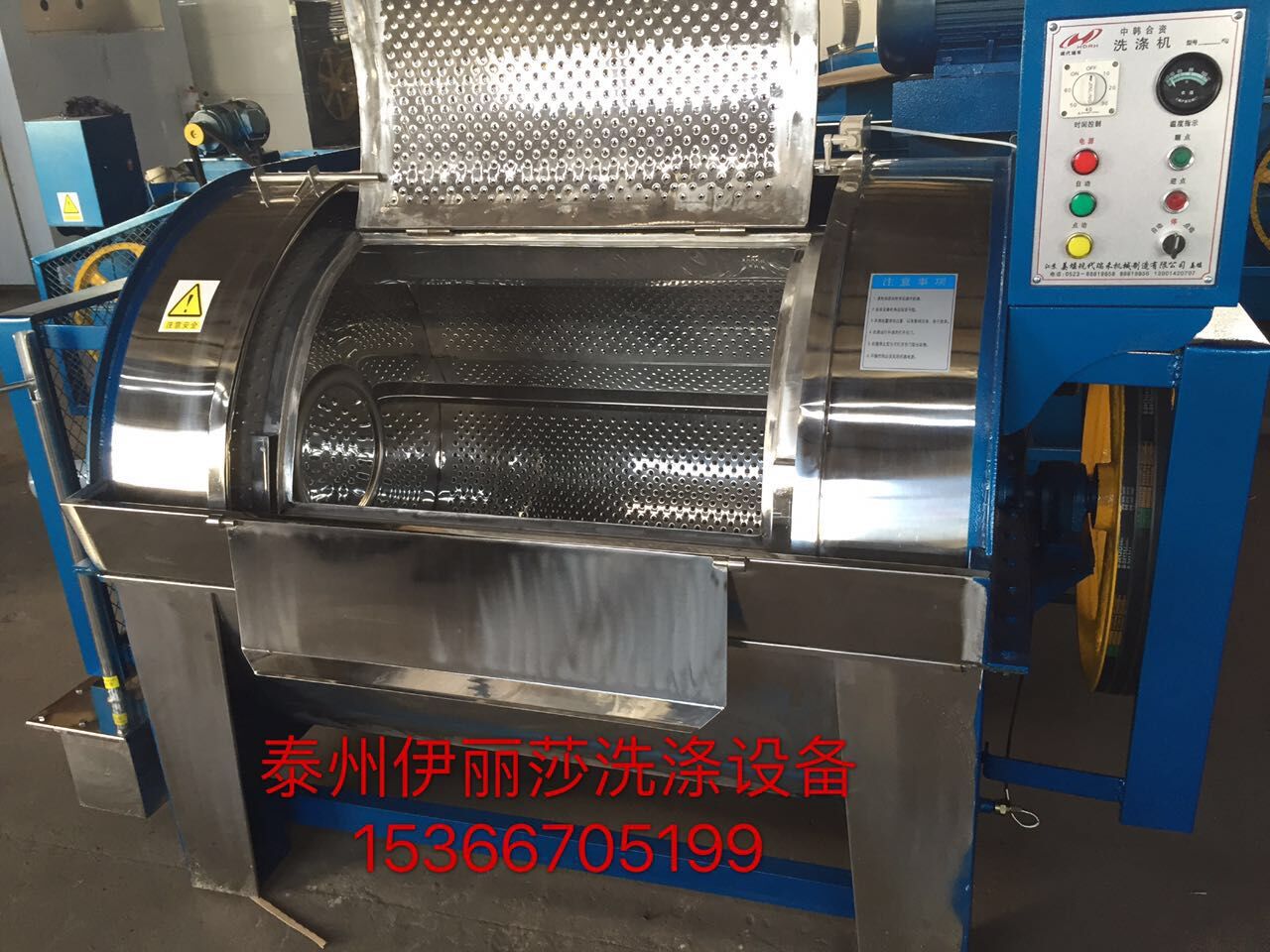 臥式工業(yè)洗衣機