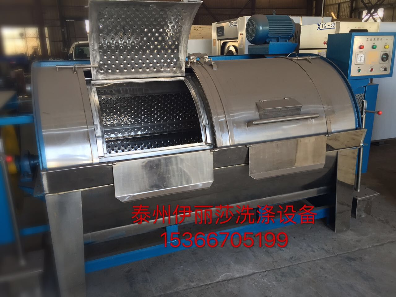 臥式工業(yè)洗衣機